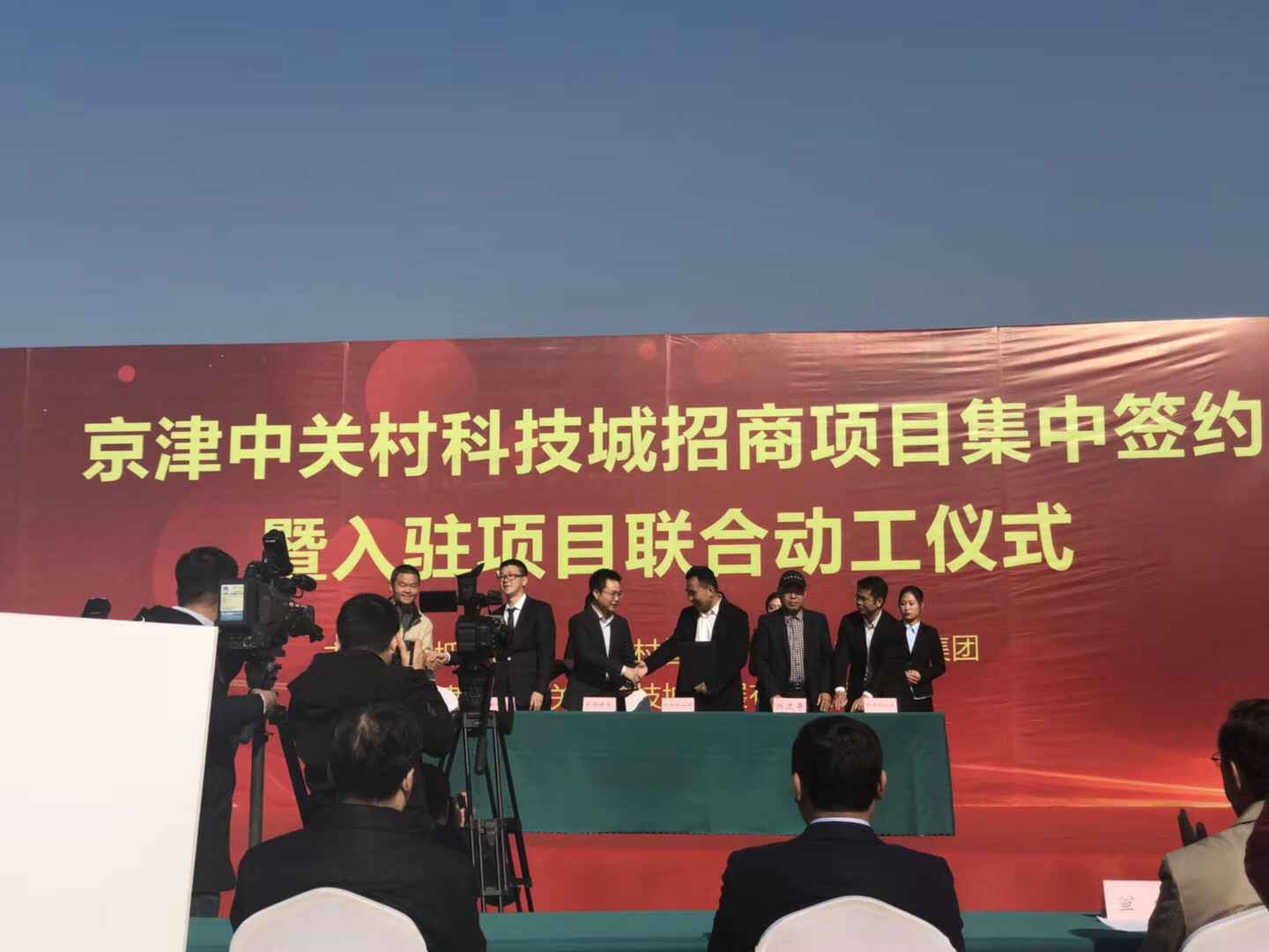 南京俊彦文化创意设计有限公司天津研发生产基地正式动工
